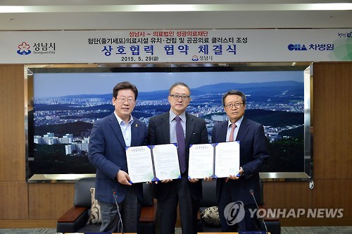야탑동 351 (분당차병원) 이미지