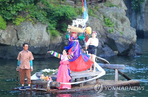 용연 이미지