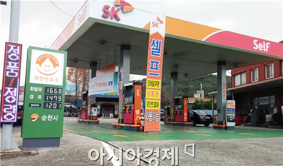 정품정량주유소 이미지