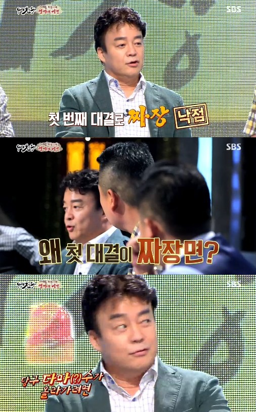 당구명가 이미지