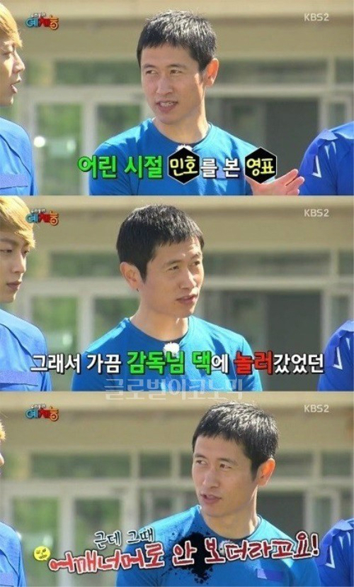 민호네전 이미지