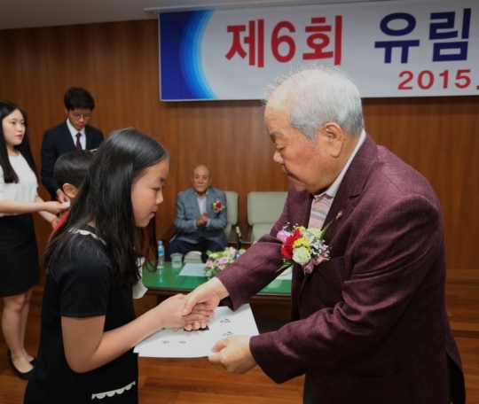 유림 이미지