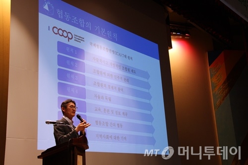 사회적경제개발원사회적협동조합 이미지