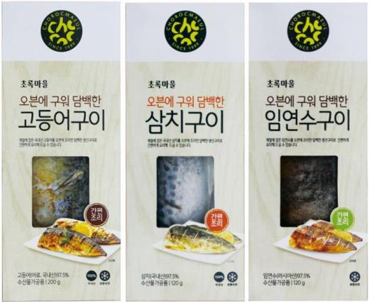 맛생선구이 이미지