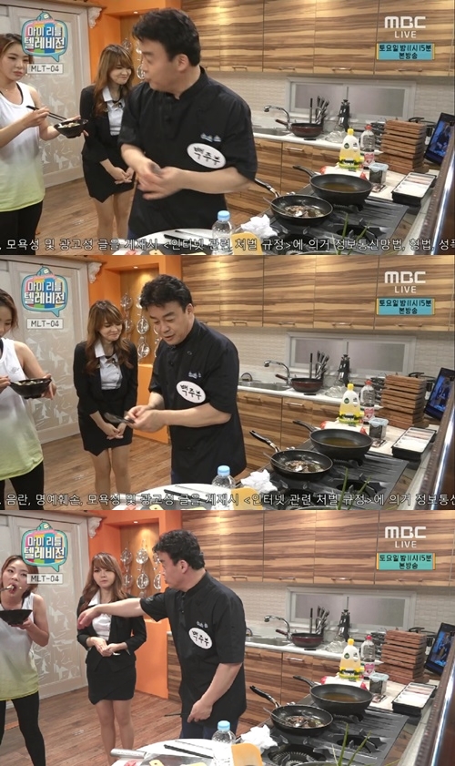 명품스트레칭 이미지
