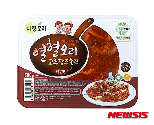 다향푸드 이미지