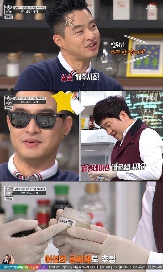 진종합화장품 이미지