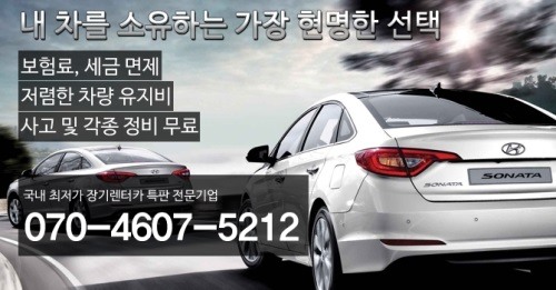 오토리더스 이미지