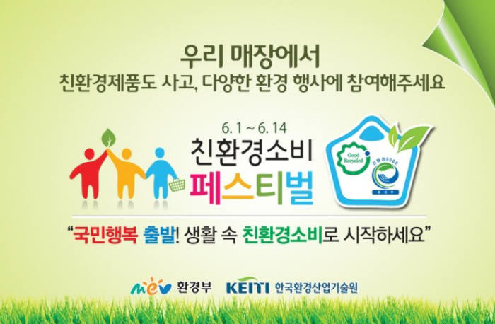 (주)한국유통마트1 이미지
