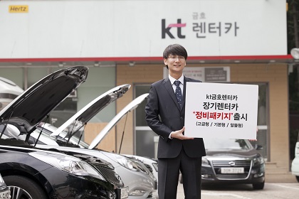 금호자동차정비 이미지