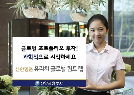 신한글로벌 이미지