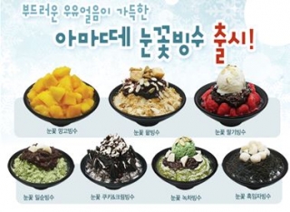 아마떼브런치카페 이미지