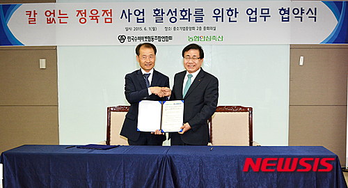 칼없는정육점 이미지