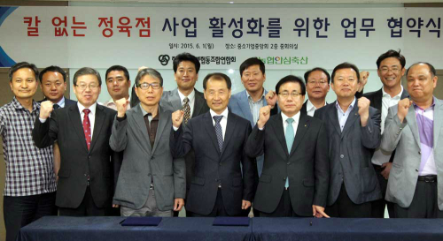 칼없는정육점 이미지