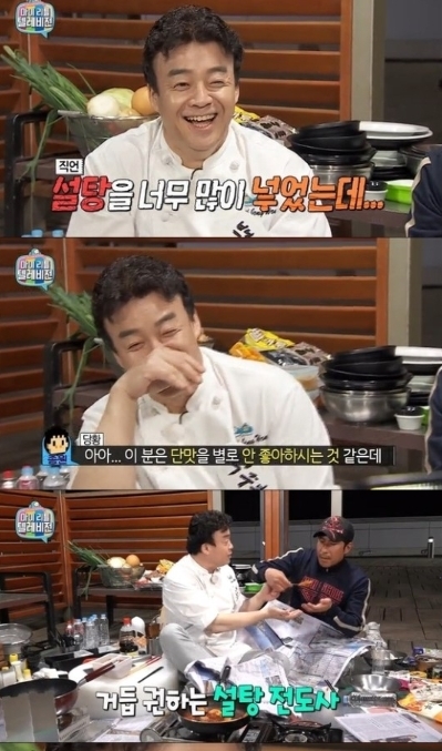 달다고 이미지