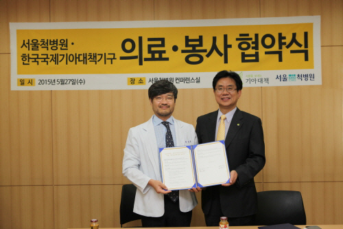 서울척병원 이미지
