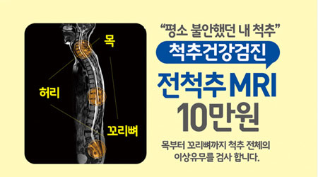 청담병원 이미지