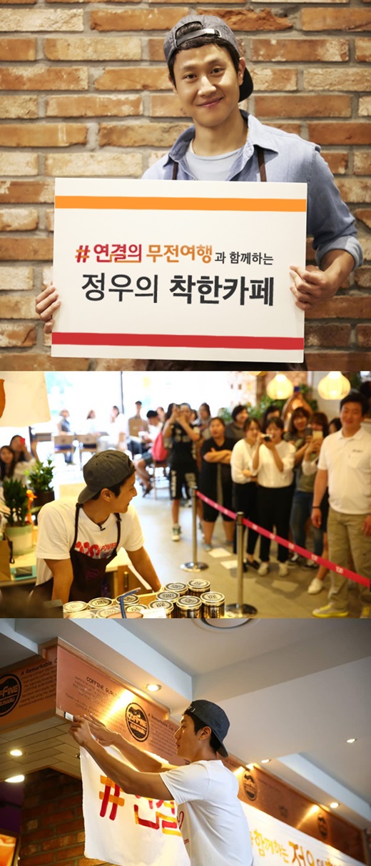 정우텔레콤 이미지