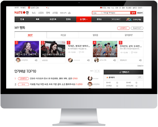 네이트 이미지