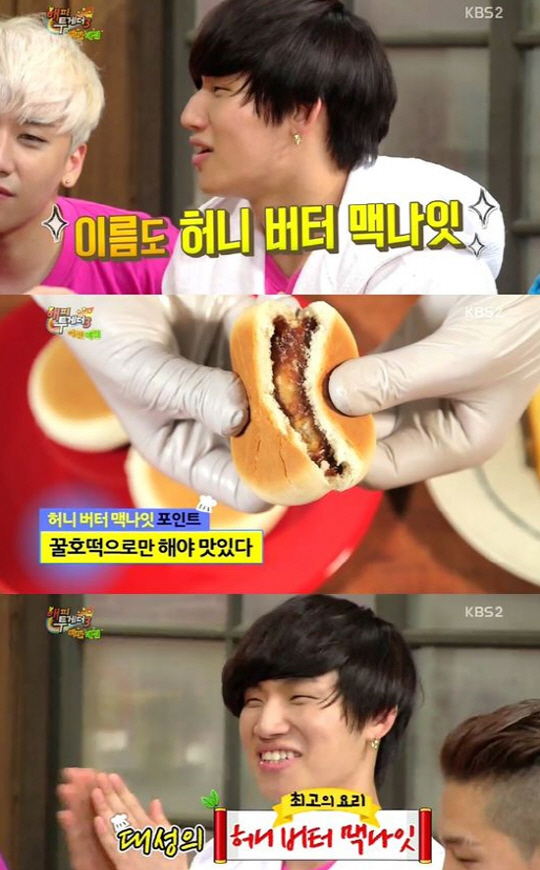 태양매점 이미지