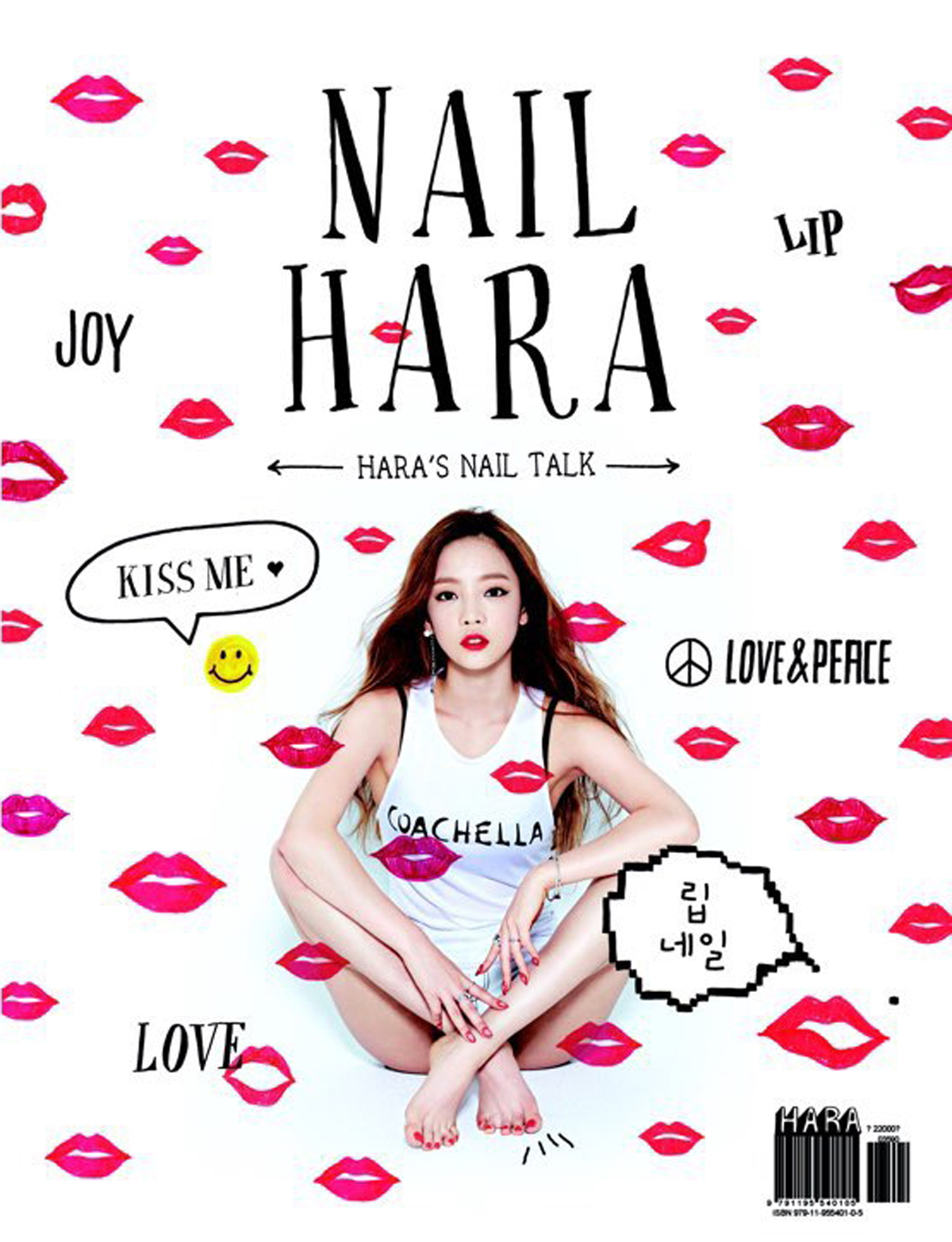 네일에세이 이미지
