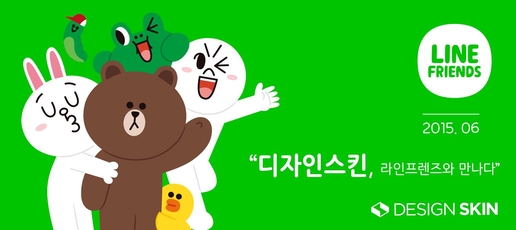 주식회사 이룸디자인 이미지