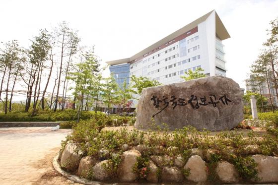 한국국토정보공사국토정보교육원 이미지