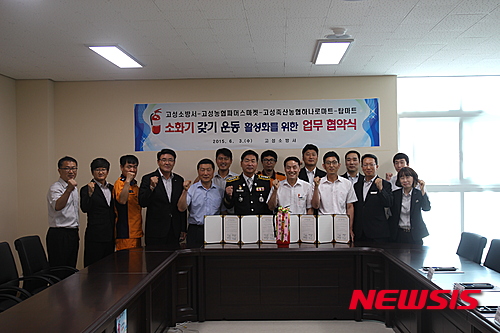 고성축산농협 하나로마트 이미지