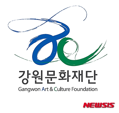 재단법인 춘천시 문화재단 이미지