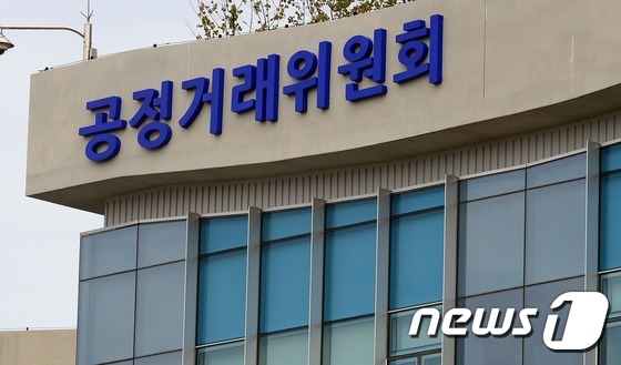 경제민주화, 후퇴라기 보다 체감부족..공정위 