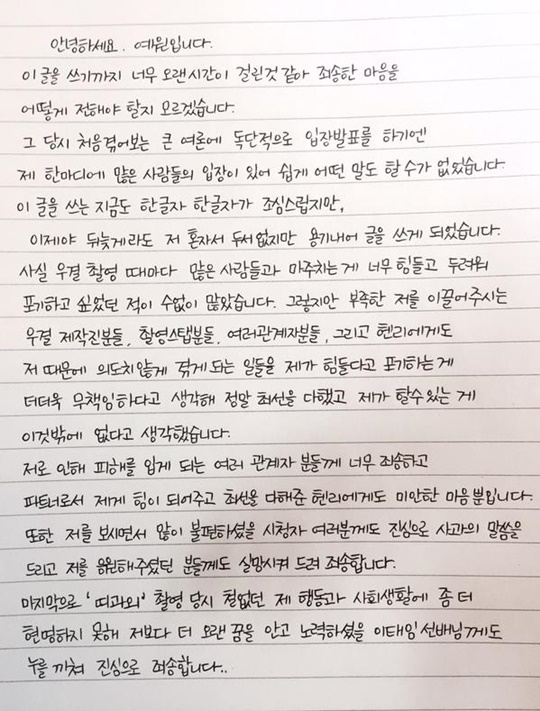 예원모바일 이미지