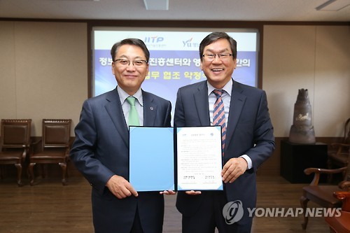 영남정보통신 이미지