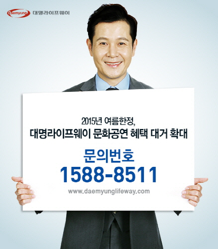 대명써비스 이미지