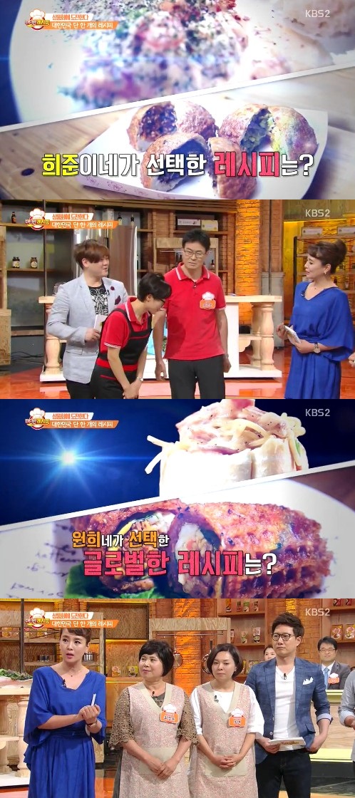 대단한 와플 이미지