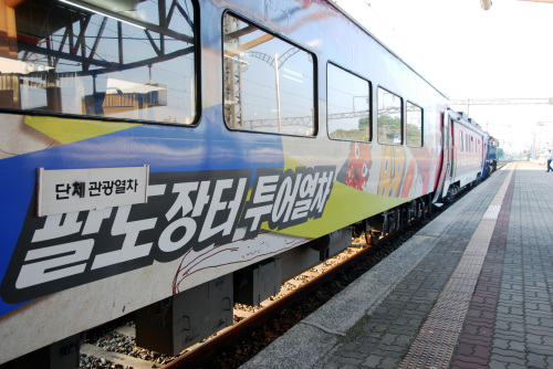 관광열차 이미지