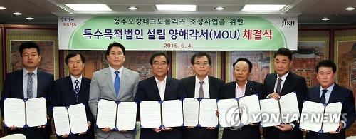 그린텍엔지니어링 이미지