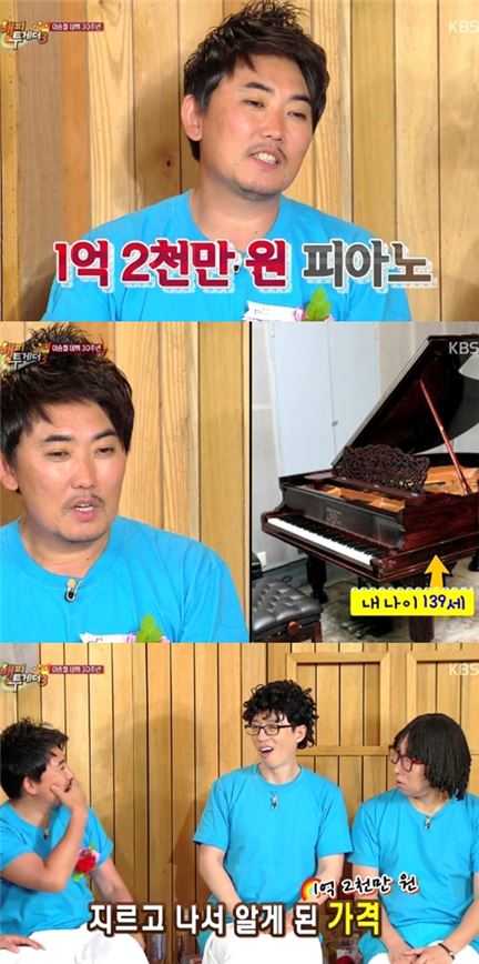 원피아노 이미지
