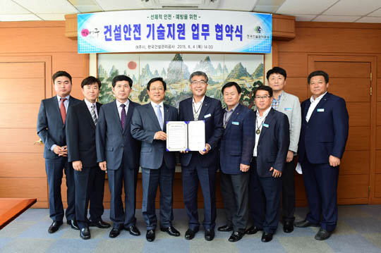 건설기술지원 이미지