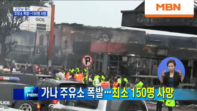 가나주유소 이미지
