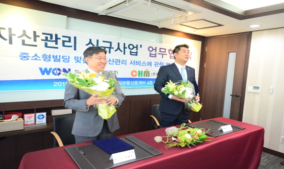 씨에이치엠(CHM) 이미지