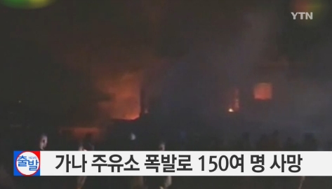 가나주유소 이미지