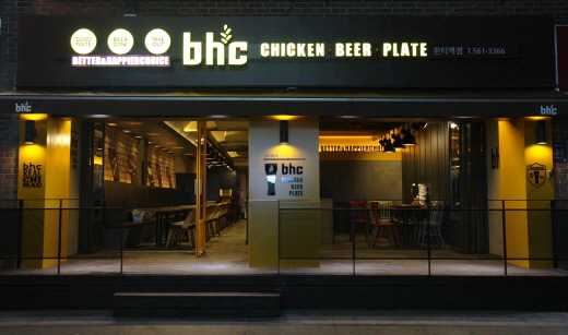 BHC치킨창동아이파크점 이미지