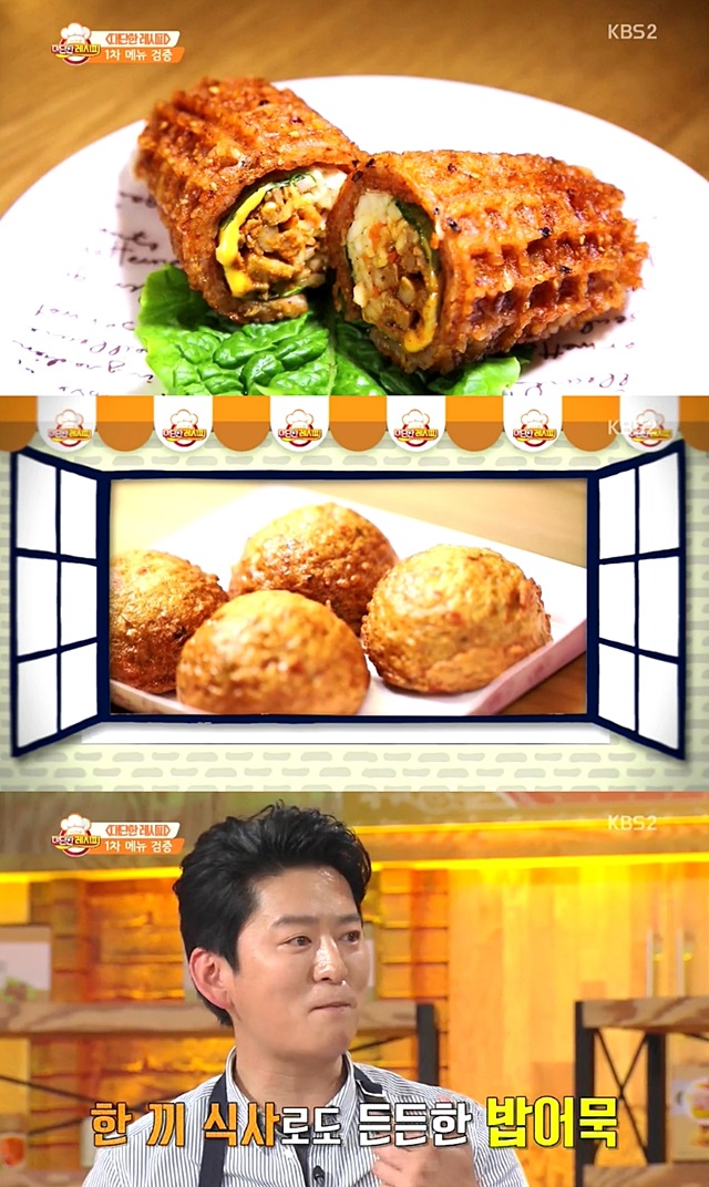대단한 와플 이미지
