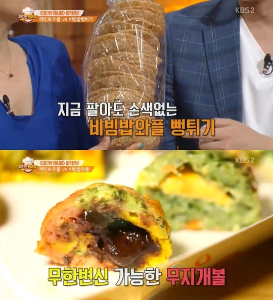 대단한 와플 이미지
