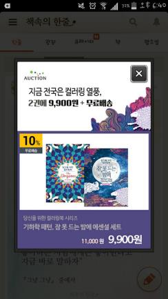 엠시스템 이미지