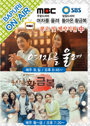 바푸리숯불김밥 이미지
