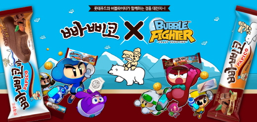 빠삐코 이미지