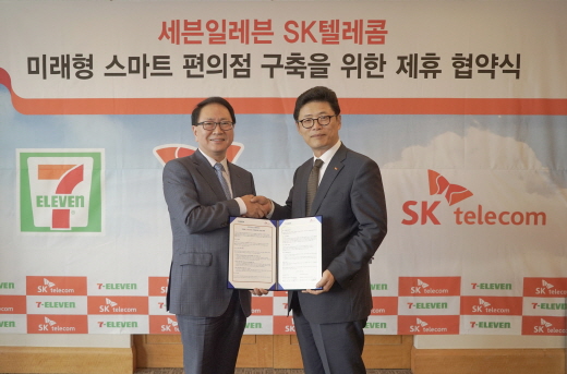 미래편의점 이미지
