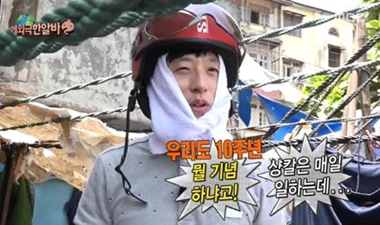 엔터 역지사지 이미지