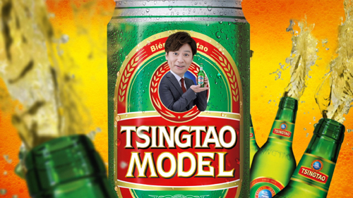 칭따오 이미지